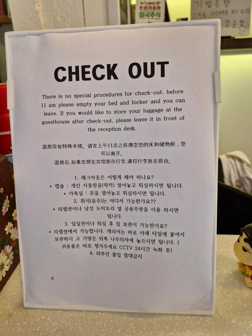 Хостел Seoul Cube Itaewon Экстерьер фото